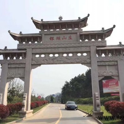 鑫泰 大型景区门楼 花岗岩石牌坊厂家 石牌坊定制 花岗岩门楼价格