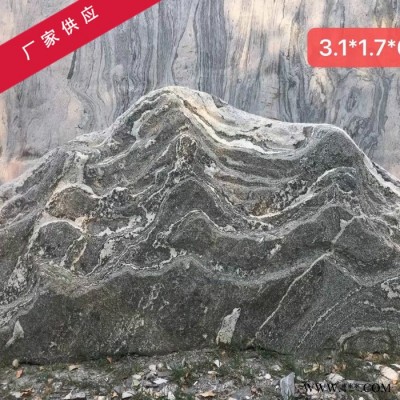 焕栋石业景区风景石 村口景观石 园林景观石