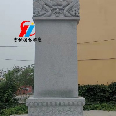 墓碑定做汉白玉 蛟龙碑 龙凤墓碑花岗岩墓碑寺庙蛟龙碑中式农村土葬墓碑