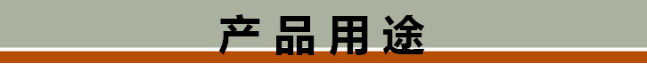 锟斤拷品锟斤拷途