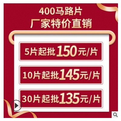 400混凝土锯片 沥青鹅卵石水泥地面新老马路切割锯片 马路切割片