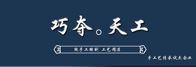 宜昌天泽春石业有限公司石雕